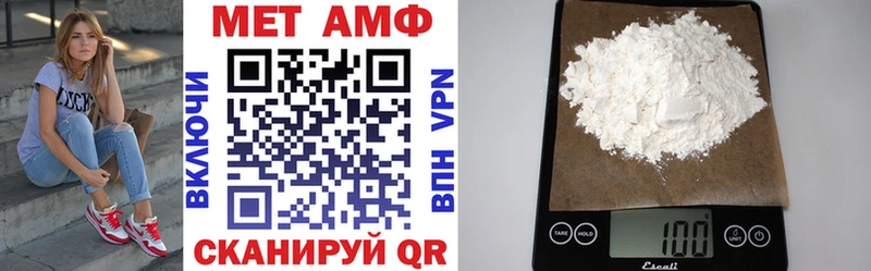 АМФ Premium  Калининград 