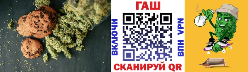 blacksprut как зайти  Калининград  Еда ТГК конопля 