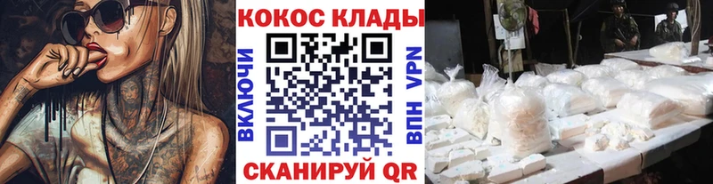 даркнет сайт  Калининград  Cocaine Columbia 