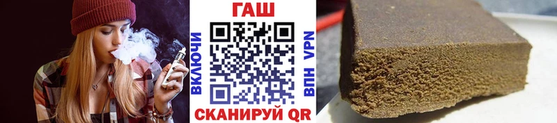 Гашиш hashish  Калининград 