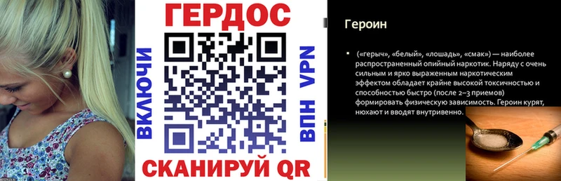 ГЕРОИН гречка  Калининград 