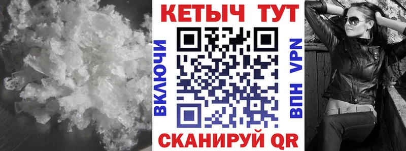 цены наркотик  Калининград  КЕТАМИН ketamine 