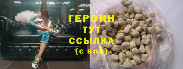кокаин премиум Беломорск