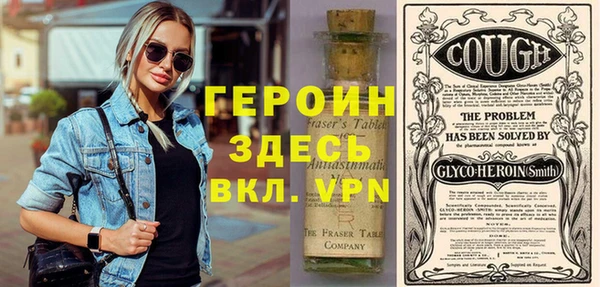 кокаин VHQ Белоозёрский