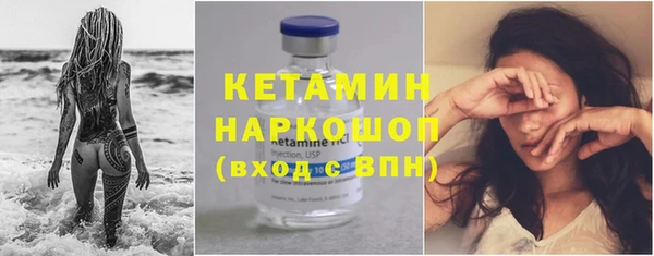 амф Богородск