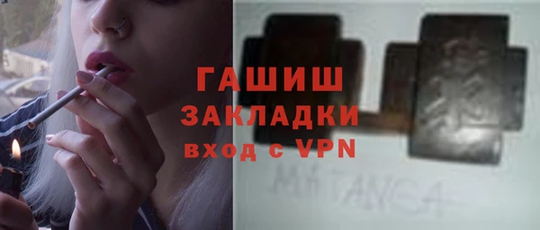 амф Богородск