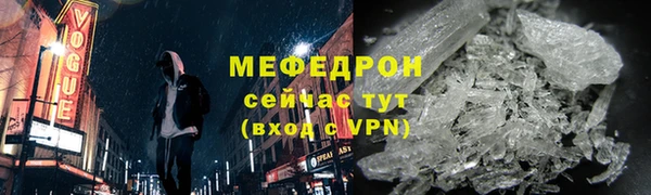 амф Богородск