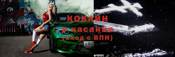 амф Богородск