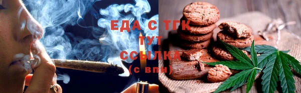 кокаин премиум Беломорск