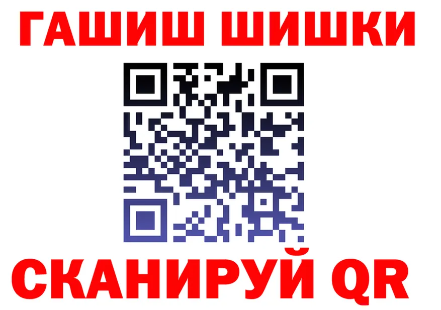 МЕТАДОН белоснежный tor shop OMG Калининград