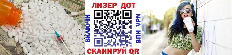 LSD-25 экстази кислота  Калининград 