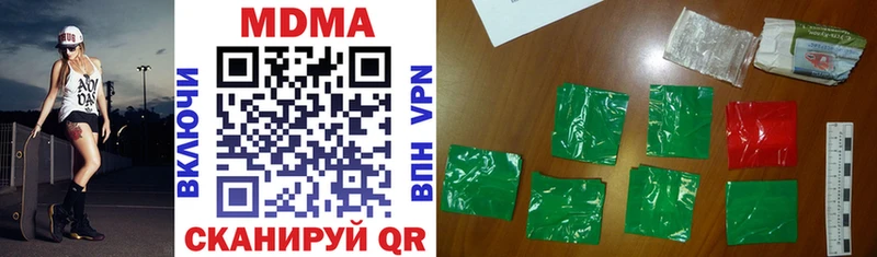 MDMA VHQ  хочу   Калининград 