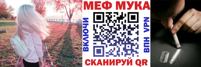 как найти наркотики  даркнет клад  МЕФ 4 MMC  Калининград 