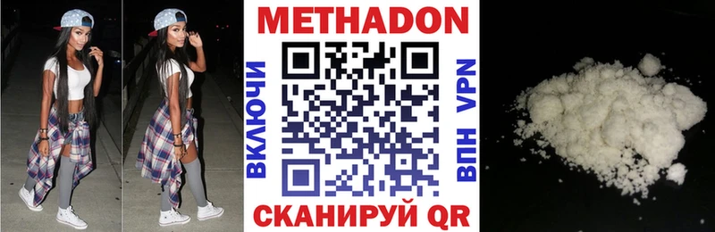 где купить наркотик  Калининград  даркнет как зайти  Метадон белоснежный 