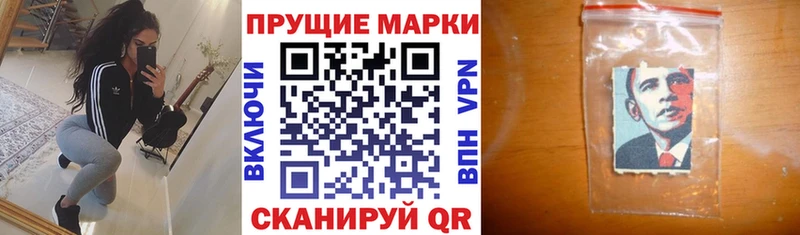 гидра tor Калининград Наркотические марки 1500мкг