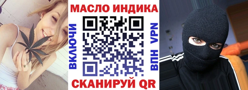 Дистиллят ТГК жижа  Калининград 